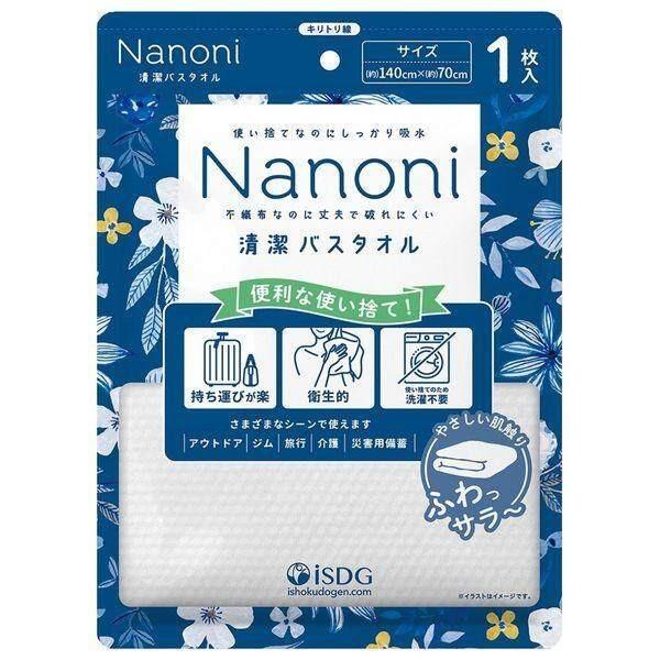 Isdg Nanoni Sanitary Bath Towel 1 Sheet