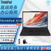 Lenovo ThinkPad X13 KI Business-Laptop (CN-Version)