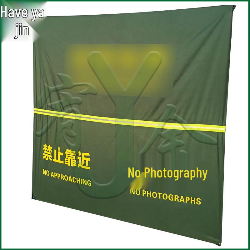 Foldable Umbrella-Style Investigation Barrier