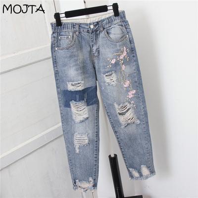 Women High Waist Slim Fit Ladies Jeans Casual Embroidery Hole Denim Harem Pants Oversized Trousers Streetwear  Cropped Pants Plus Size