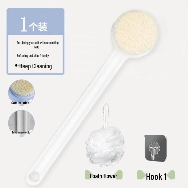 LIEI Soft PBT Exfoliating Shower Brush