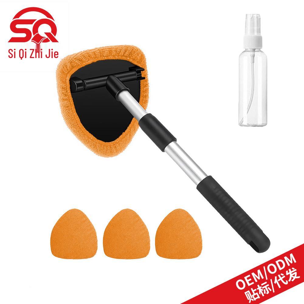 Telescopic Car Windshield Defogger & Glass Cleaning Set with Ultra-fine Fiber Cloth & Scraper