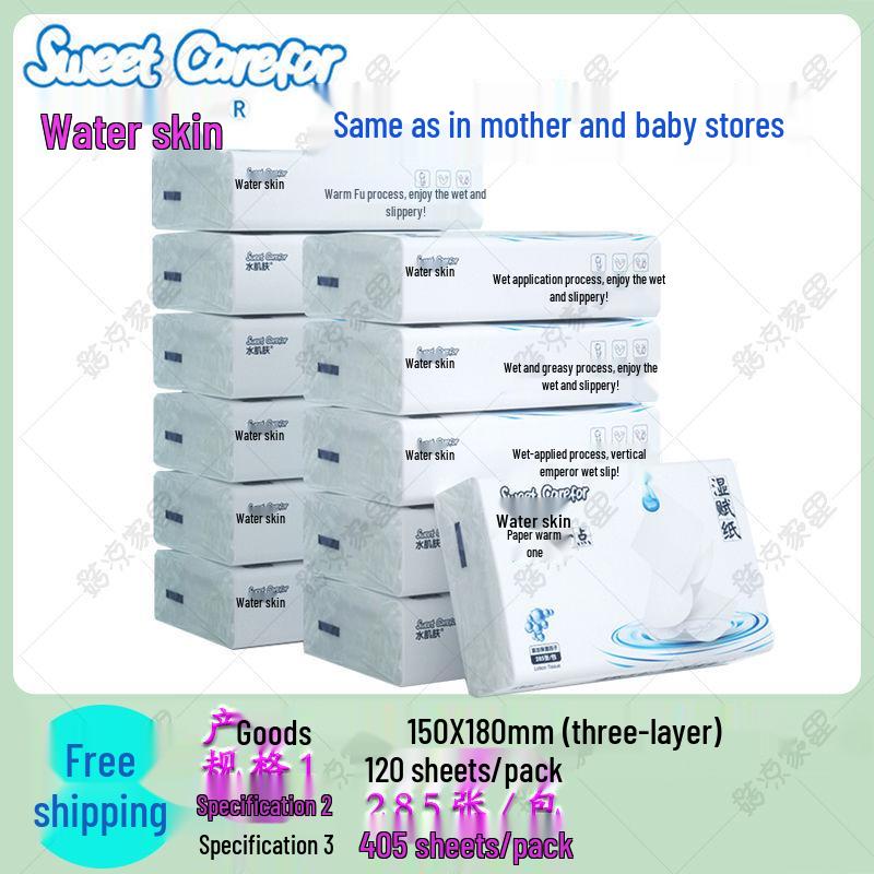 

Water Skin Moisturizing Tissue: 405, 285, 120 Sheets - Baby & Red Nose Face Wipes