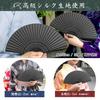 Folding Stylish and Gift Box Perfect As a Gift for Kabuki Fireworks Summer and Heatwave Protection [Fipiifly] Men's Fan, High-Quality Silk, Popular,