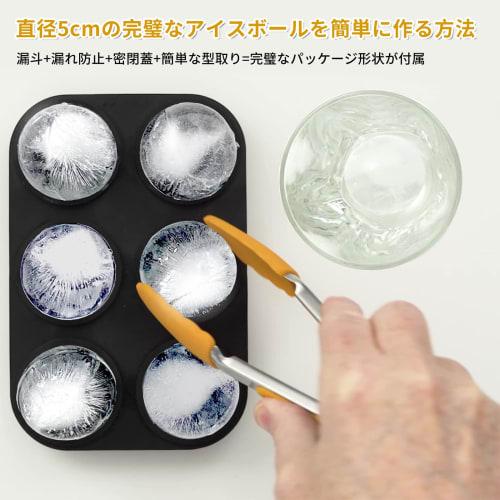 Silicone Ice Cube Tray, Round Ice Maker with Cover, Dust and Odor Protection, Ice Container, Ice Ball Maker, Large Ice, Funnel Included, Round Ice, Sl