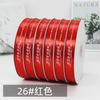 Printed Ribbon Custom Festival Satin Ribbon  Roll for   Gift Wrap