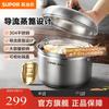 SUPOR 304 Rostfritt stål 24cm Multifunktionell Ångkokare