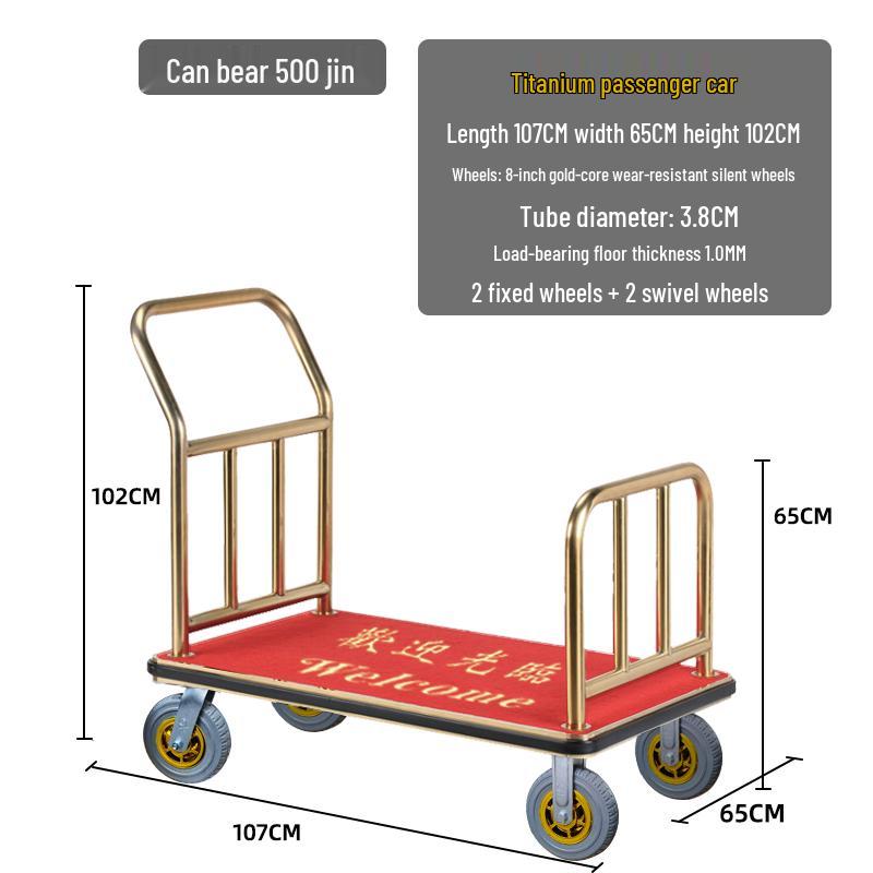 Hotel Luggage Cart
