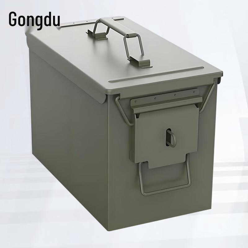 Gongdu Heavy-Duty Metal Explosion-Proof Storage Tool Box