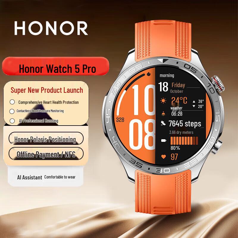 HONOR Watch 5 Pro Smart Sports Watch (CN version)
