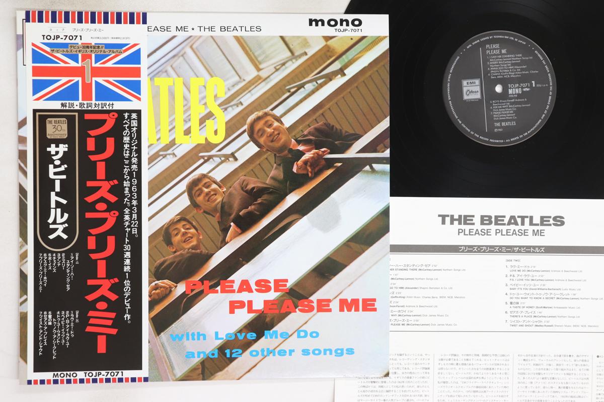 

LP Пластинка BEATLES - Please Please Me TOJP7071 ODEON 1992 Япония Оби Рок Б/У