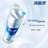 Leng Suan Ling Aurora Sense Anti-Sensitive Toothpaste