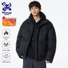 Wassup Sohot Men's American Style Stand-Collar Puffer Jacket