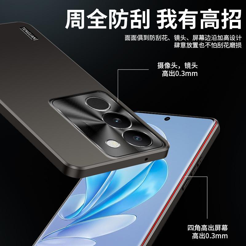 Applicable to vivoS11 mobile phone case Pro new high-end micro-matte metal lens simple all-inclusive anti-drop case