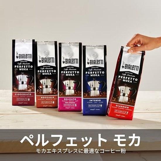 Bialetti Perfetto Moka Hazelnut (Ground/Fine Grind/250g) Italian Coffee Espresso