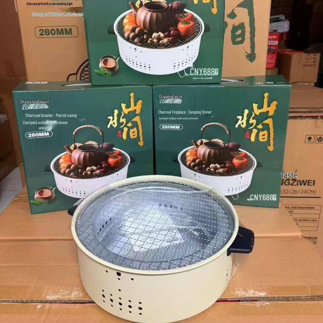 

Глиняный чайный сервиз: Бездымный угольный гриль-котел для кемпинга в помещении и на открытом воздухе.