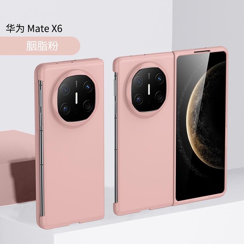Applicable To Huawei mateX6 Folding Mobile Phone Case Skin Feel Huawei mateX5 Matte Men's and Women's X3 Anti-drop Protective Case