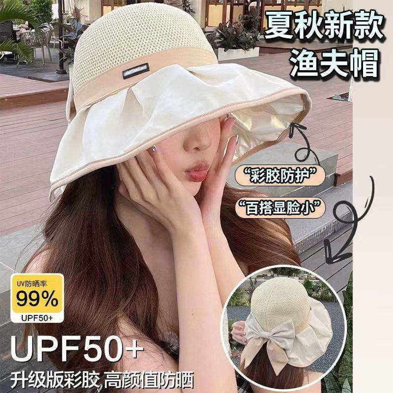 Sunscreen Hat Women's Summer Versatile Fashion Eaves Sunshade Bucket Hat Bow Foldable Outdoor Travel Sun Hat