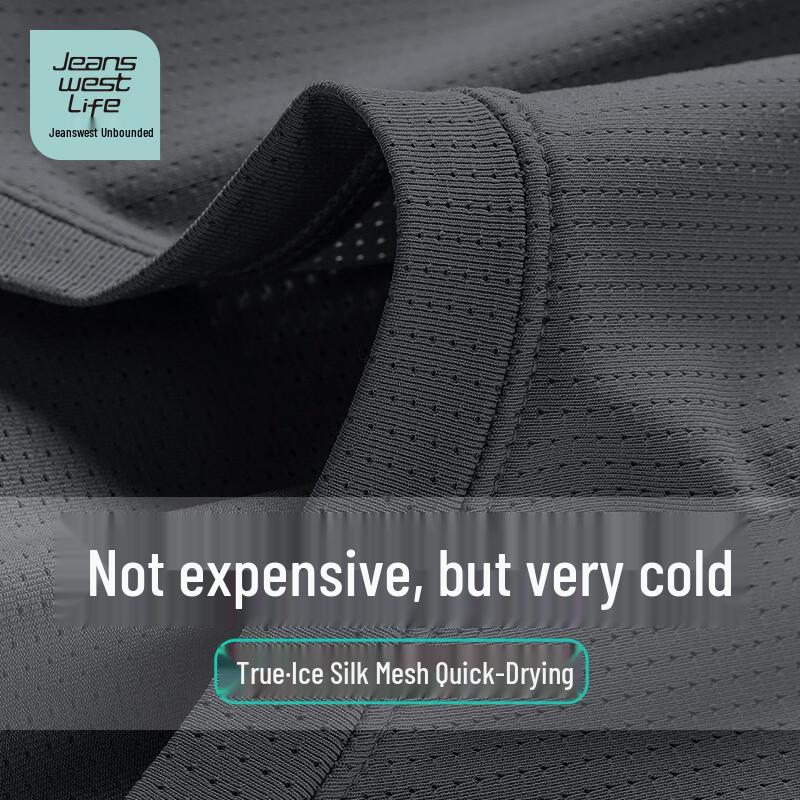 Мужская охлаждающая майка из ледяного шелка с сеткой L