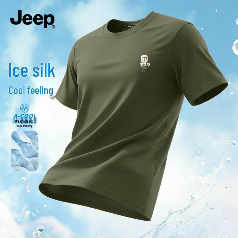 Jeep Men's Ice Silk Breathable Short Sleeve T-Shirt