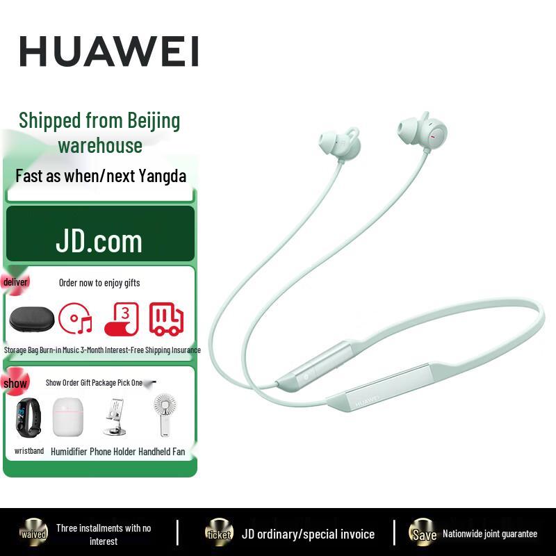 

Huawei FreeLace Pro 2 Wireless Neckband Earphones Gift Burn-in Music