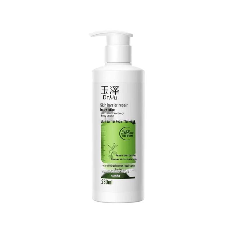 Dr.Yu Skin Barrier Repair Body Lotion
