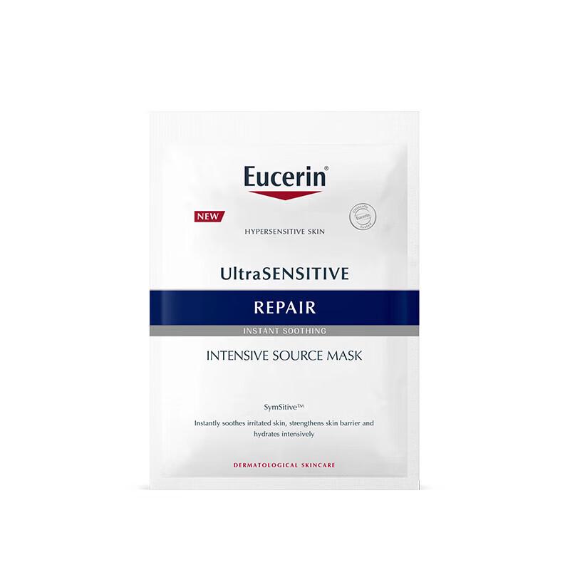 Eucerin Soothing Repair Facial Mask