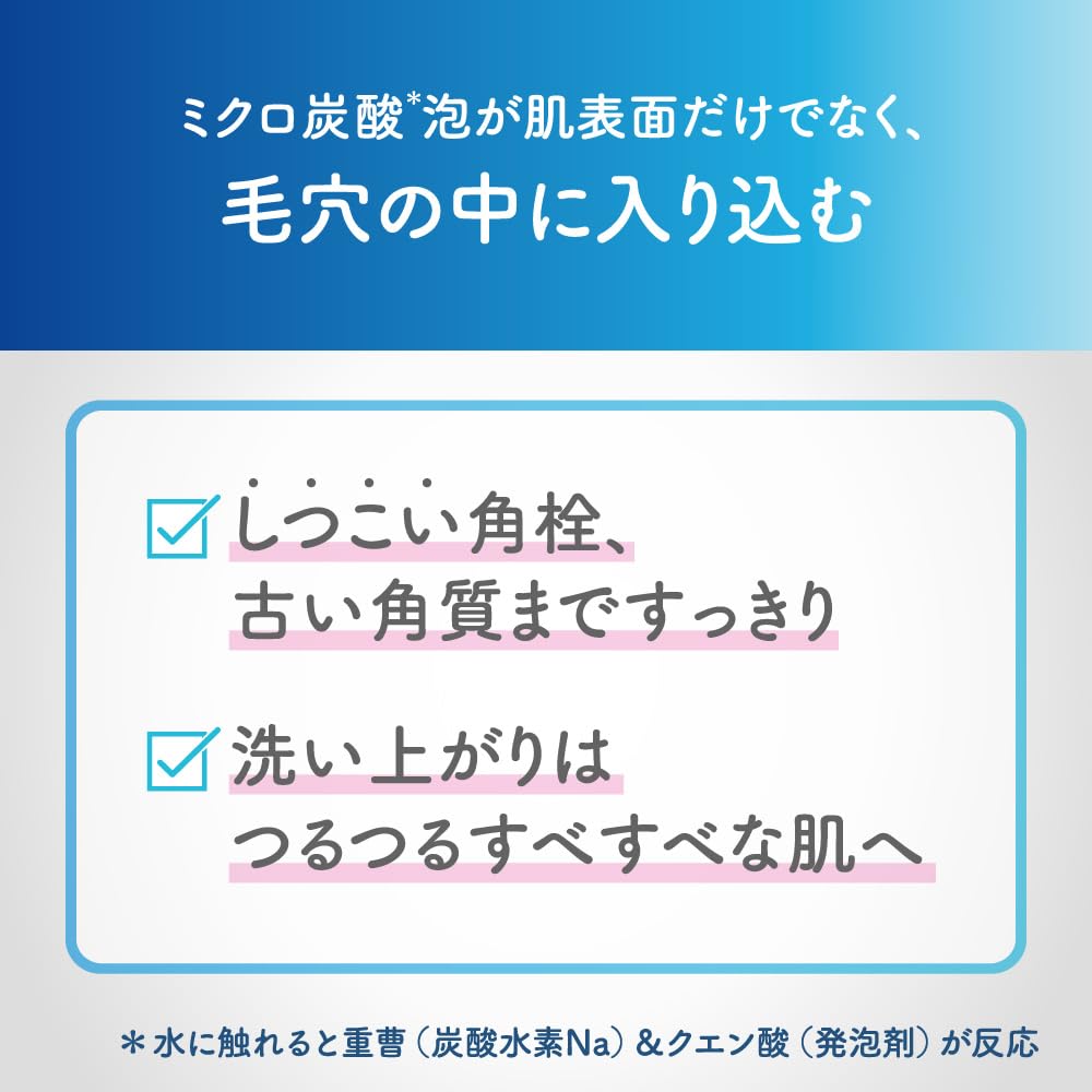 Suisai Beauty Clear Peeling Powder Wash Facial Facial Cleansing (Trial) [Peeling] [Facial Cleansing] [Carbonated] [Enzyme Cleansing] [Enzyme Powder]