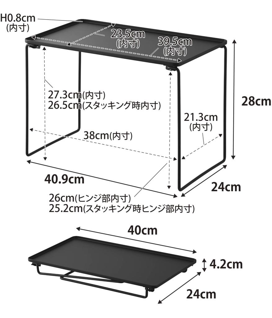 Yamazaki Jitsugyo Folding Stacking Shelf L Black When x D24 x H28cm Tower Stackable Under Sink Storage Kitchen Rack 1370 Used W40.9