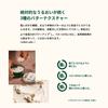 Body Butter BR (Scent: British Rose) (200mL)