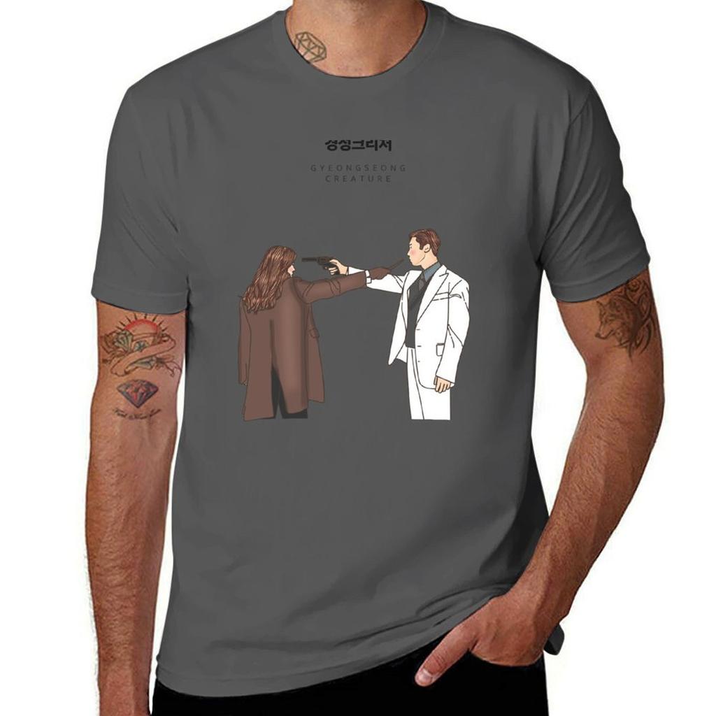 Gyeongseong Creature T-Shirt Man T Shirt Graphic T Shirts for Man Graphic Funny Man T Shirt Cotton High Quality T-Shirt