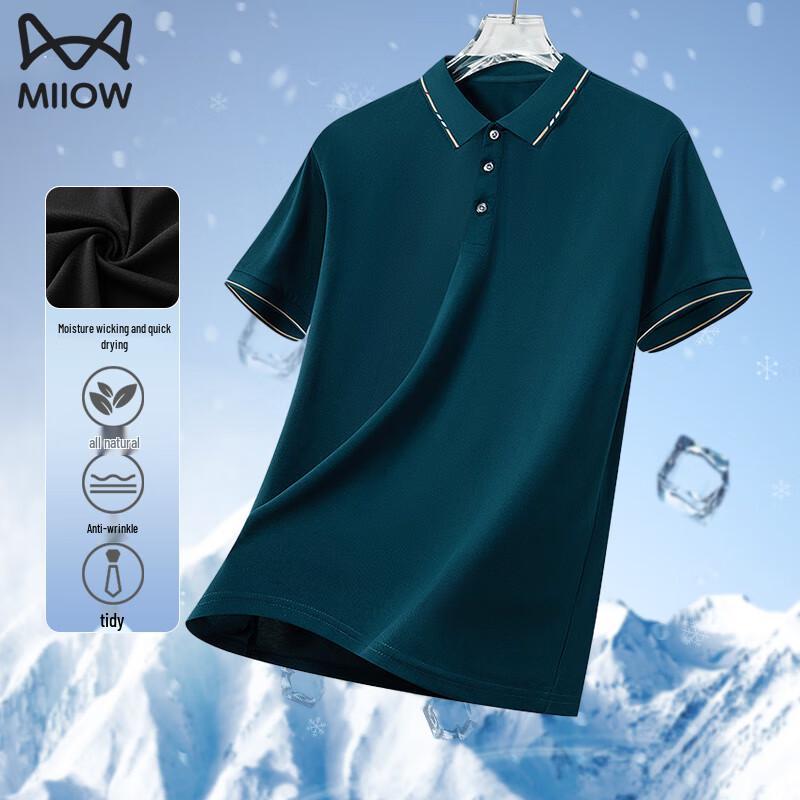 MIIOW Men's Ice Silk Quick-Dry Polo T-Shirt