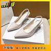 Fashion commuter temperament versatile women's single shoes 2025 spring and summer new French pointed head shallow mouth stiletto sandals women