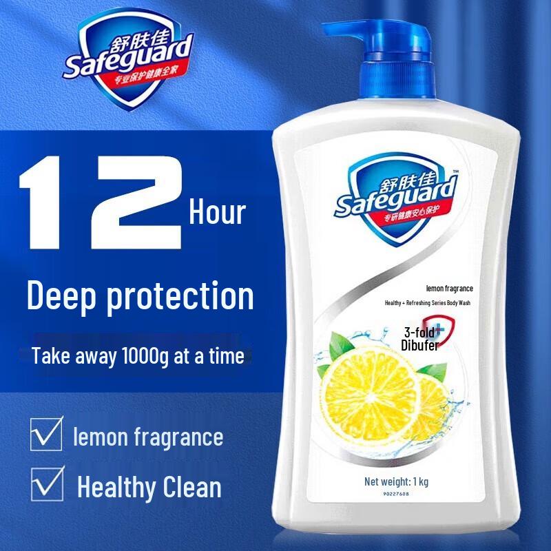 Safeguard Lemon Fresh Shower Gel