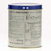 Turner Color Acrylic Paint Neocolor Ultramarine NC60027 600ml