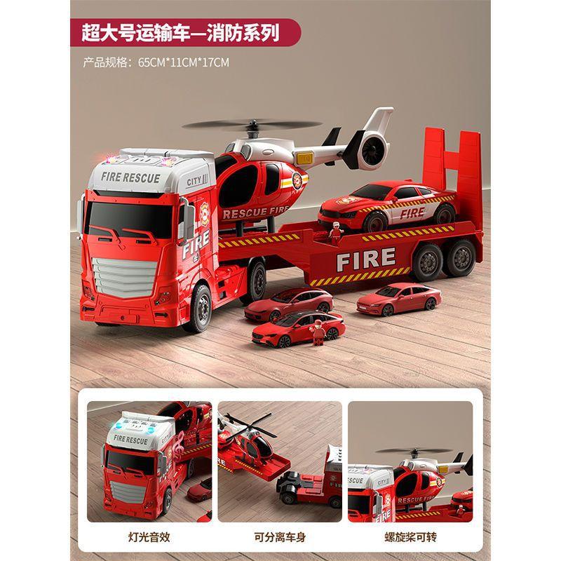 

Детский детский игрушечный прицеп-платформа большого размера, спасательная инженерная модель автомобиля, головоломка, костюм, автомобиль, подарок для мальчика красный