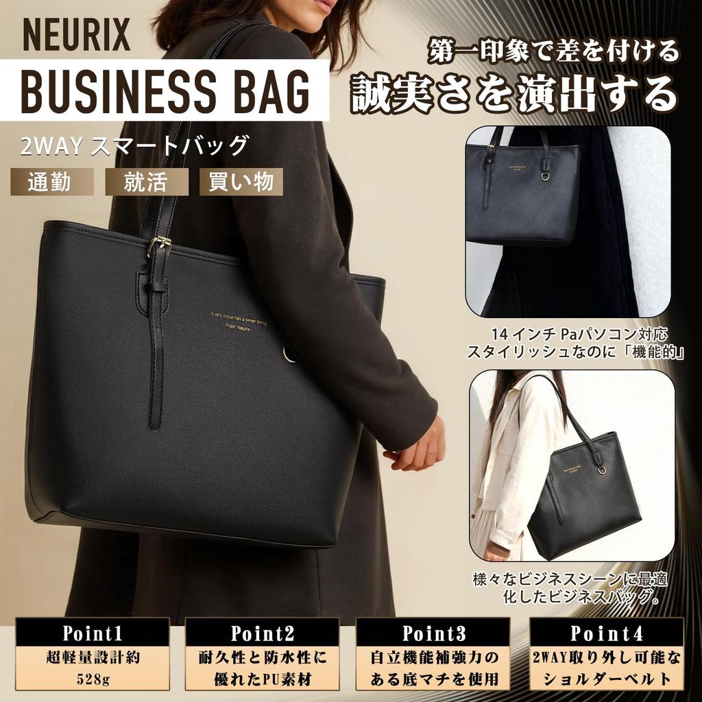 Neurix Business Women's Tote Bag, Large Capacity, A4 Size, Water-Repellent Exterior Pocket, PU Leather, Perfect for Job Hunting, Commuting, and