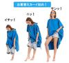ACURACE Changing Poncho Towel Wrap Towel Surfing Poncho Sauna Poncho Beach Pool Sea Car Bath Towel Lap Blanket One-touch (Dark Gray)