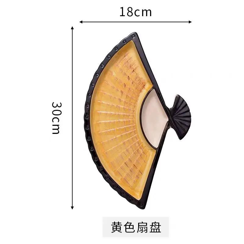 Dumpling Plate with Vinegar Dish Creative Ceramic Partition Plate Japanese Hand-painted Sushi Plate Fan-shaped Snack Plate