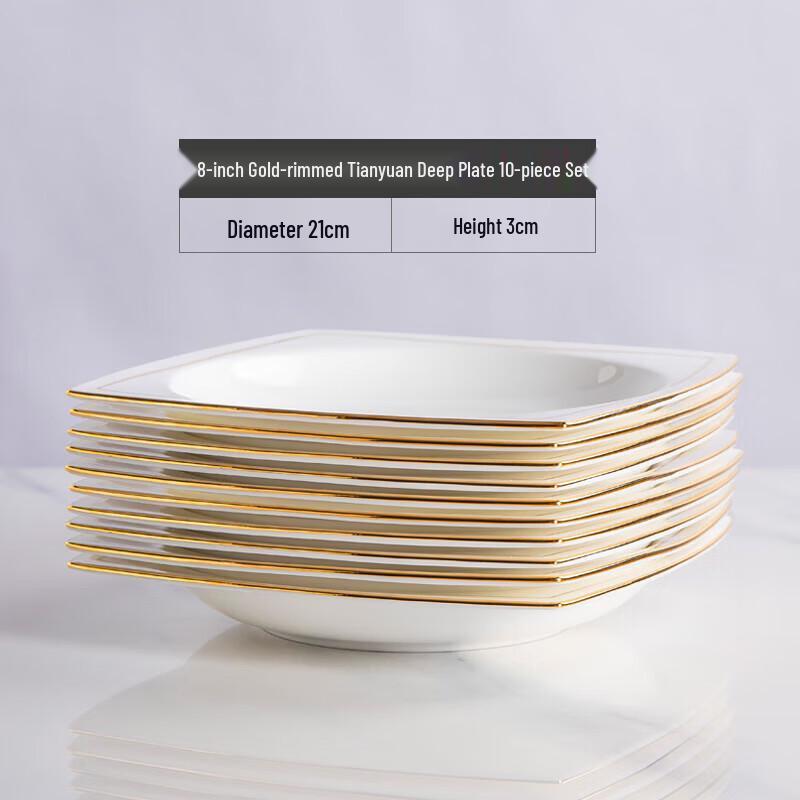 Huihuang Gold Rim Ceramic Dinner Plates
