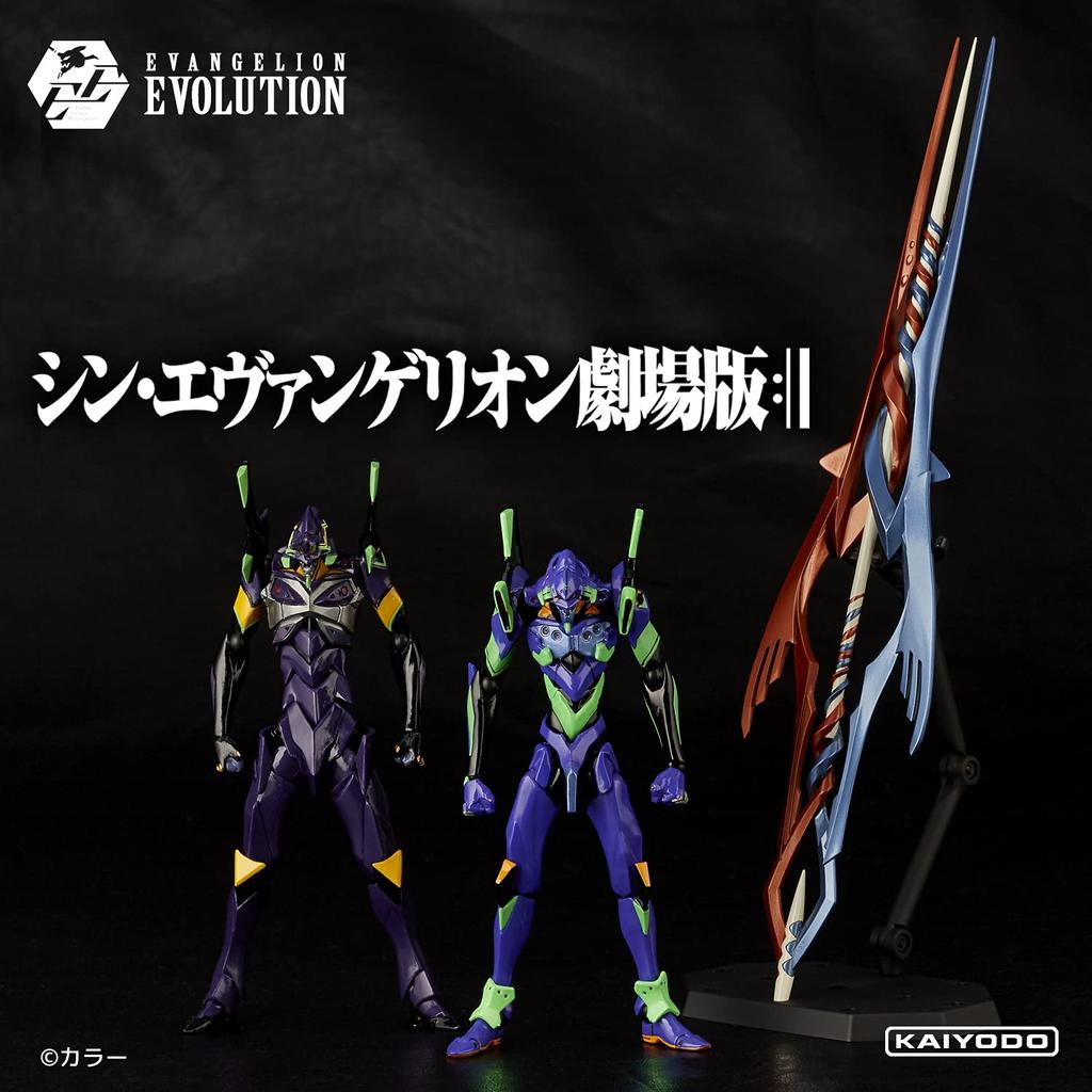 Evangelion Evolution Evangelion Einheit 01 Evangelion Einheit 13 Speer des Gaius Bemalte bewegliche Figur EV-EX & + Nicht maßstabsgetreues ABS&PVC