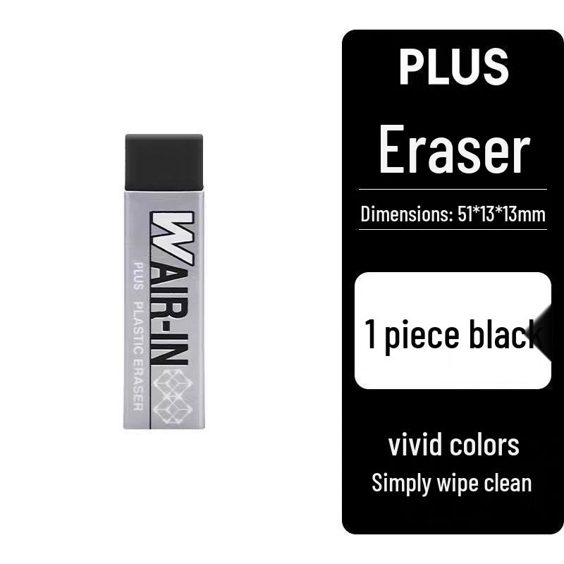 

Japan Plus Pure Eraser: Clean, Crumbless Erasing for Elementary Students & Exams Colorful