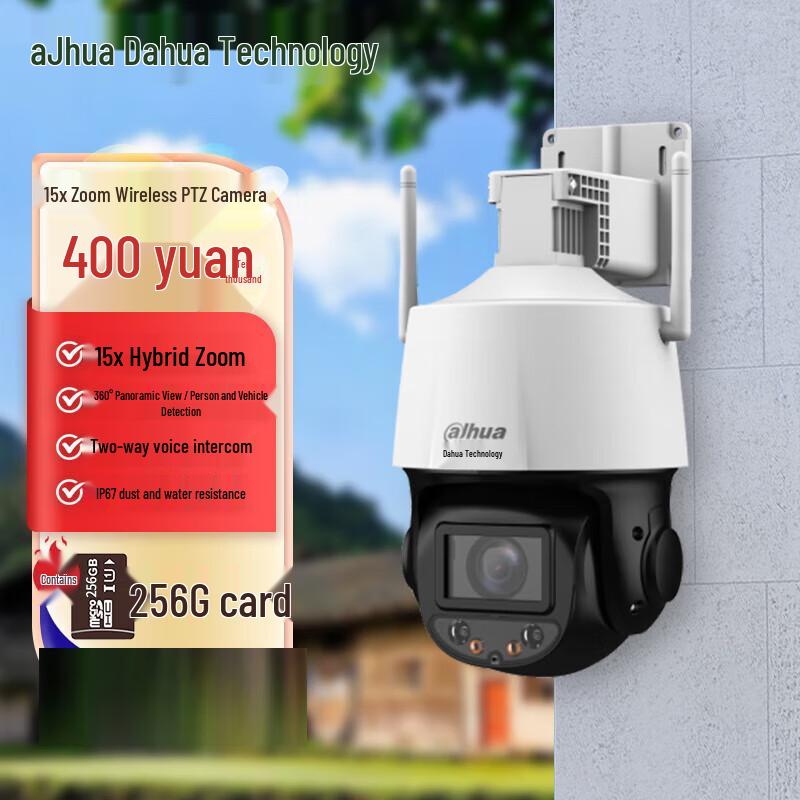 

Dahua 3-inch 4MP Wireless Full-Color Night Vision PTZ Camera CN plug (adapter included)