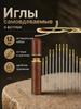 Dark Brown Self-Threading Sewing Needle for Elderly and Visually Impaired, Large Eye Hand Sewing Needle for Easy Threading