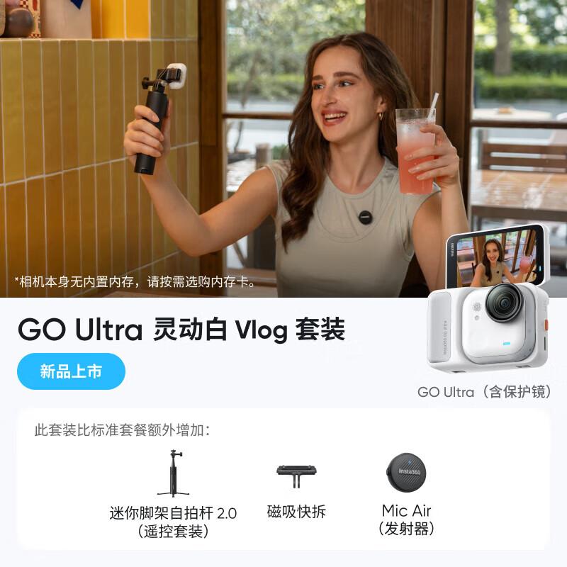 

Insta360 GO Ultra 4K Pocket Vlog Camera (CN version)