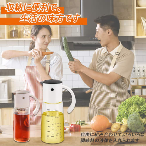 PluieSoleil Drip-Free Oil Bottle and Soy Sauce Dispenser, One-Hand Operation, for Cooking, Oil, Soy Sauce, Vinegar, Heat-Resistant Glass Bottle, Water