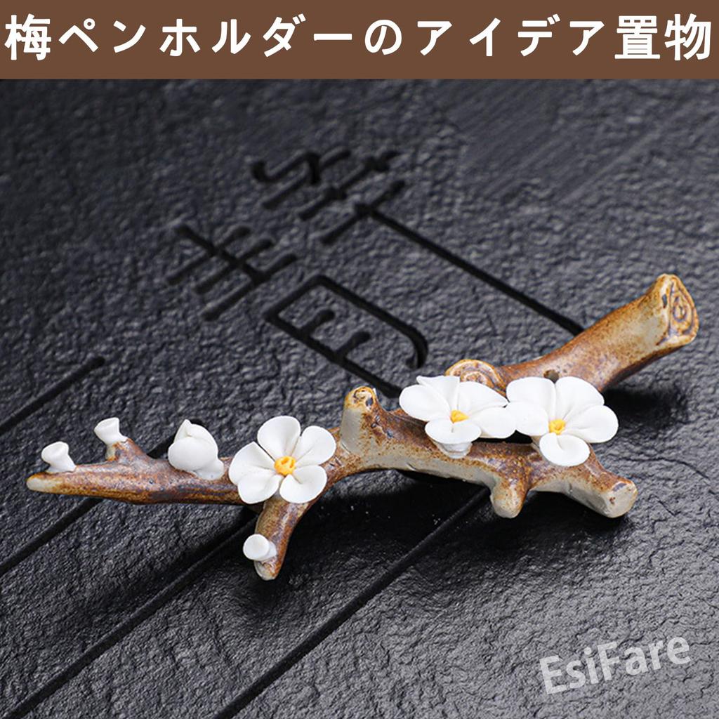 EsiFare Plum Branch Incense Incense Stick Holder with Brush Rest and Ceramic Incense Incense Incense Stick Stylish Incense Stick Flower Incense Holder