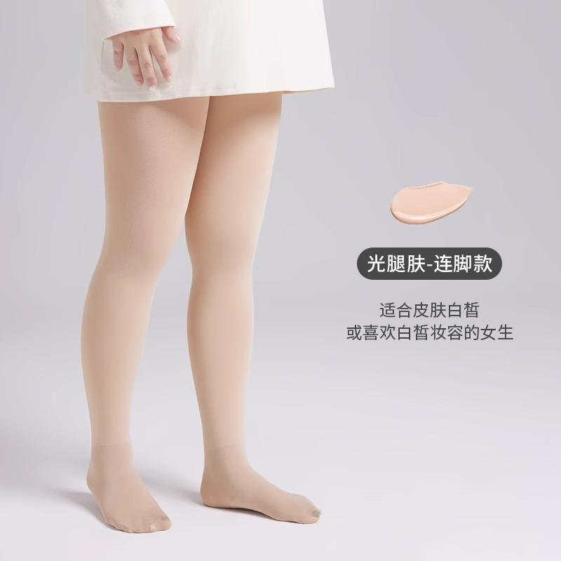 Plus-size Women's Leg-warming Tights for Spring, Autumn, and Winter, with Fleece Lining and Thickened design200Jin Fat Mm Flesh-colored Pantyhose