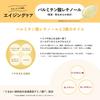 Aqua Label Special Gel Cream EX (Oil-in) 81g Refill Retinol Palmitate All-in-One Gel Aging Care