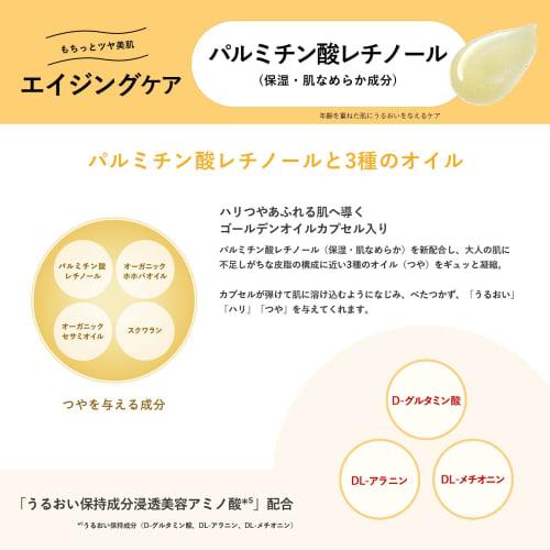 Aqua Label Special Gel Cream EX (Oil-in) 81g Refill Retinol Palmitate All-in-One Gel Aging Care